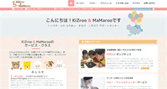 Desktop Screenshot of kizroo.com