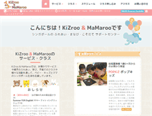 Tablet Screenshot of kizroo.com